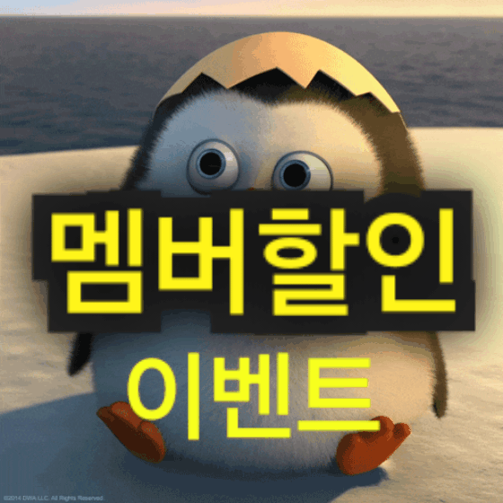 https://herbalifekoreacoach.com/membersonly/
